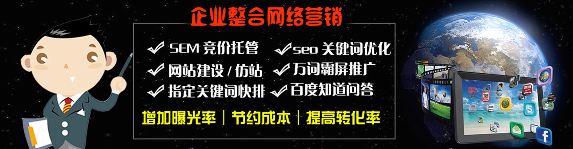 思茅信息流竞价