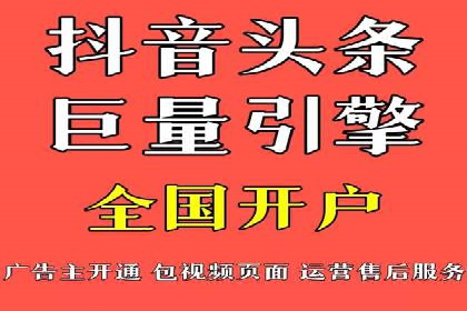 成功案例：托管SEM竞价在金融行业的应用