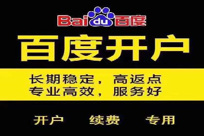 案例解读：sem优化托管如何实现精准营销